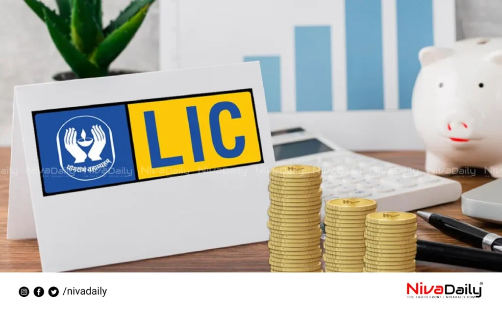 LIC Recruitment 2024