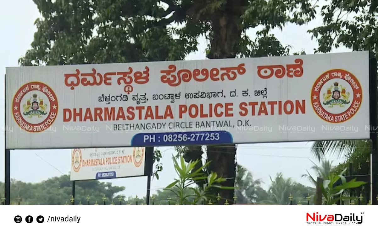 Dharmasthala case