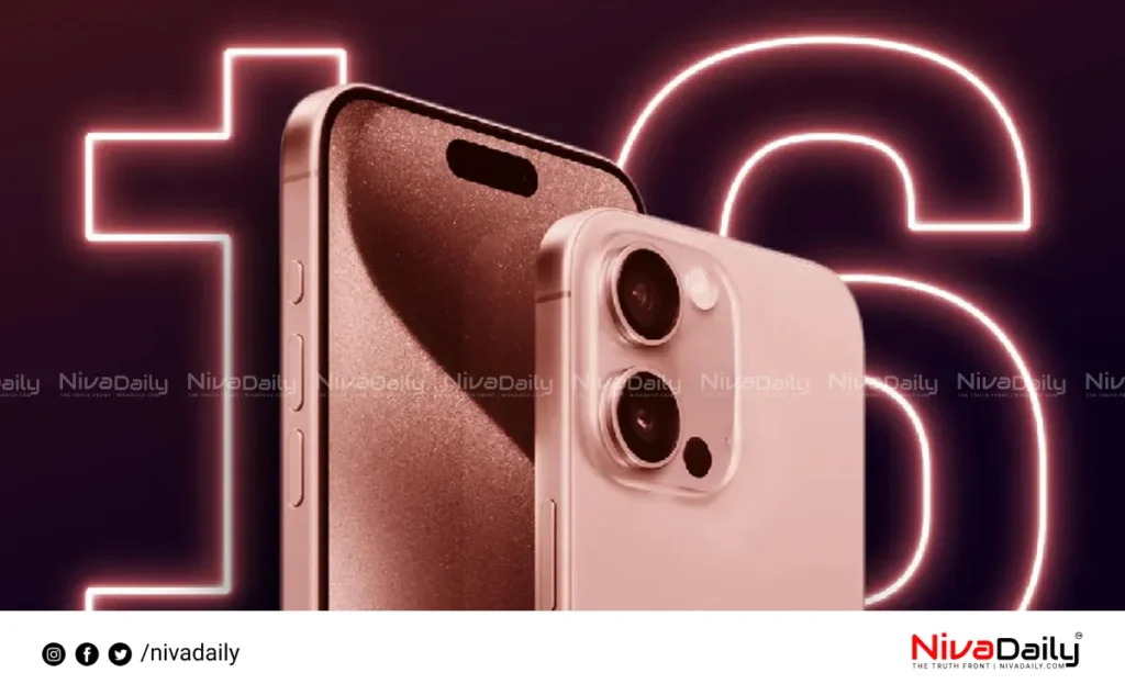 iphone 16 price drop