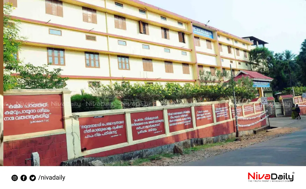 Student Suicide Case