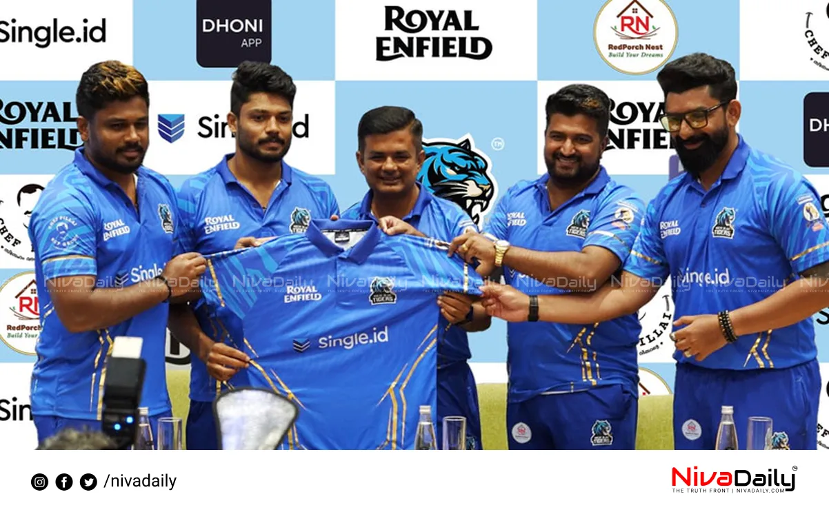 Kerala Cricket League