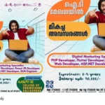 Vignana Keralam Job Fair