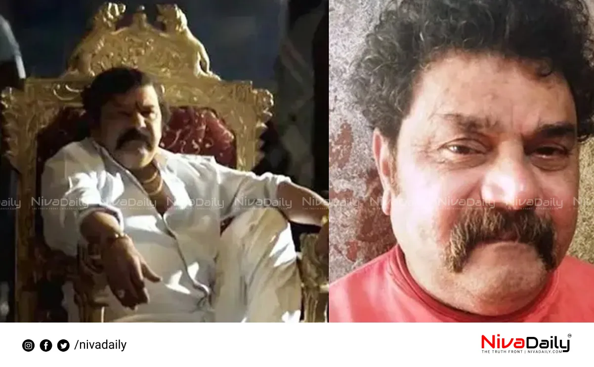 Dinesh Mangaluru death
