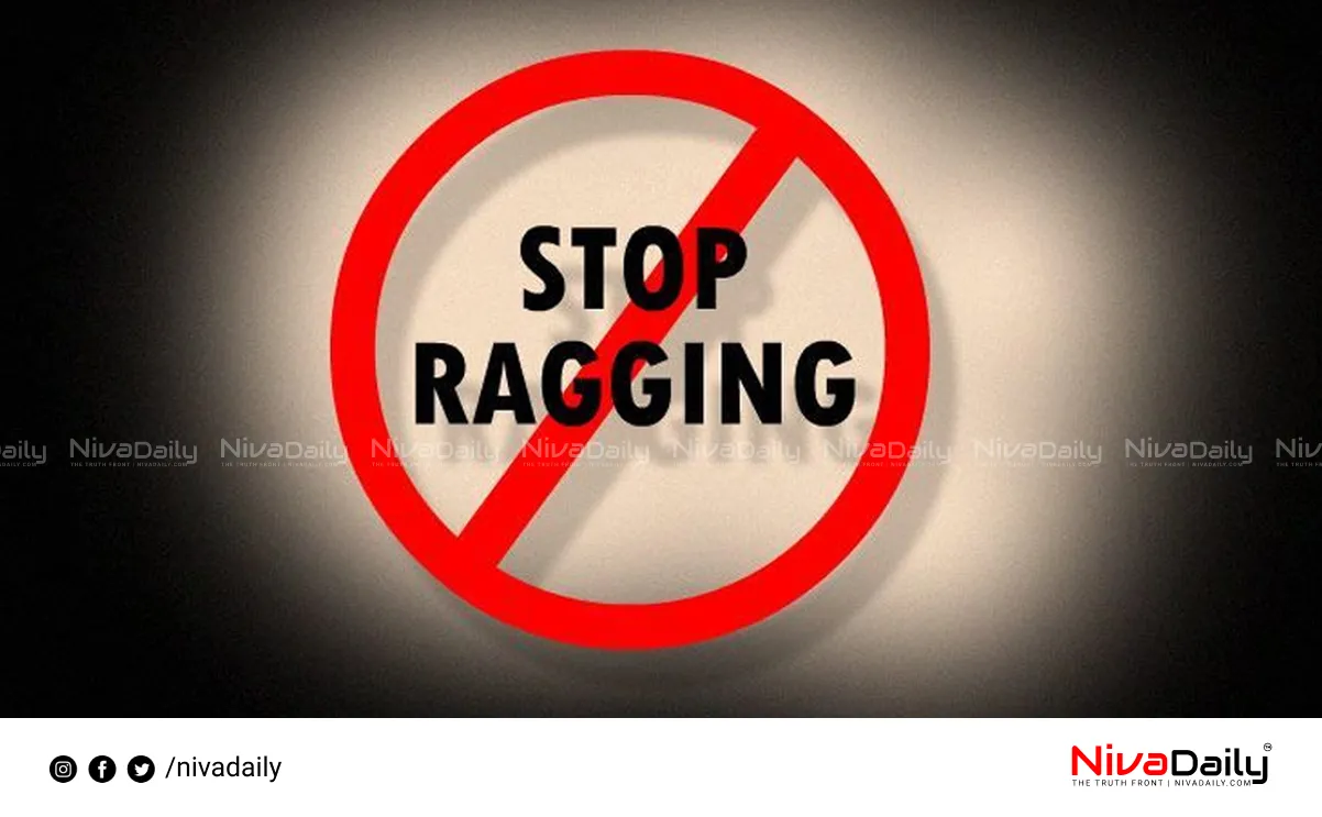 Kasargod school ragging