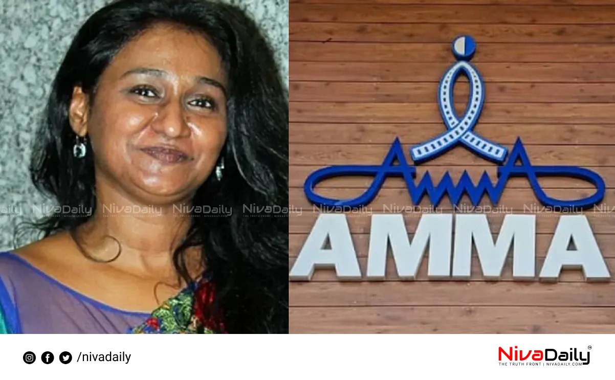 Amma organization complaint
