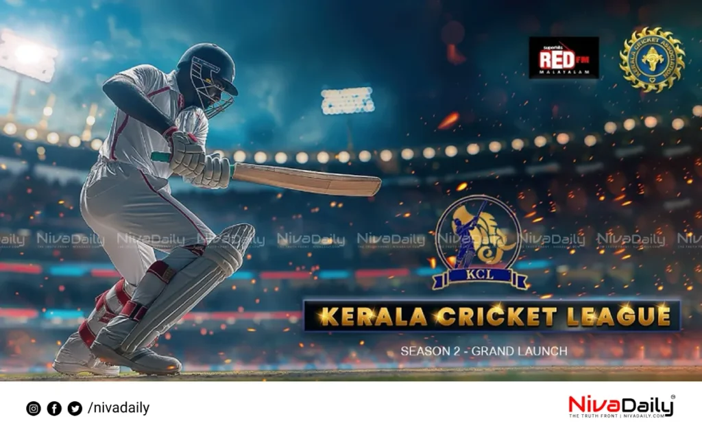 Kerala Cricket League