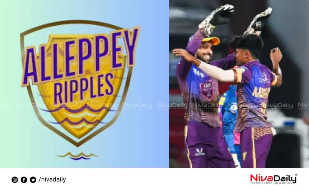 Kerala Cricket League