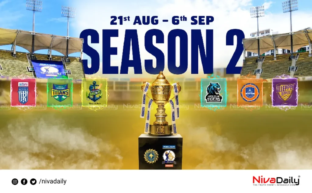 Kerala Cricket League