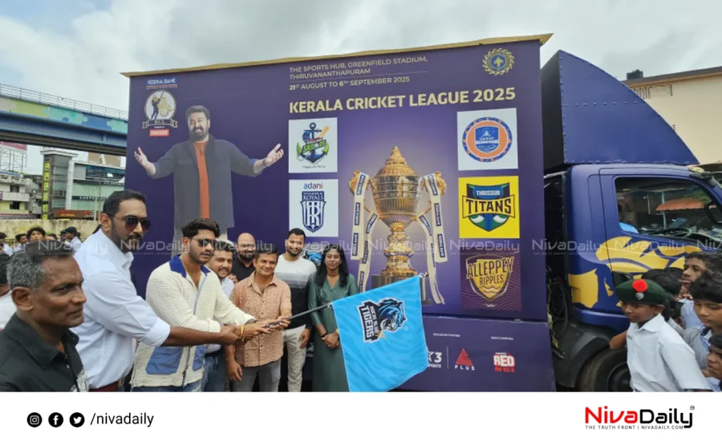 Kerala Cricket League