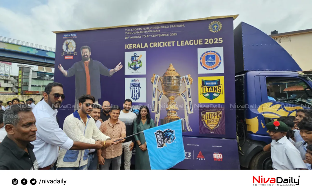 Kerala Cricket League