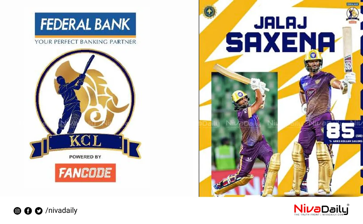 Kerala cricket league