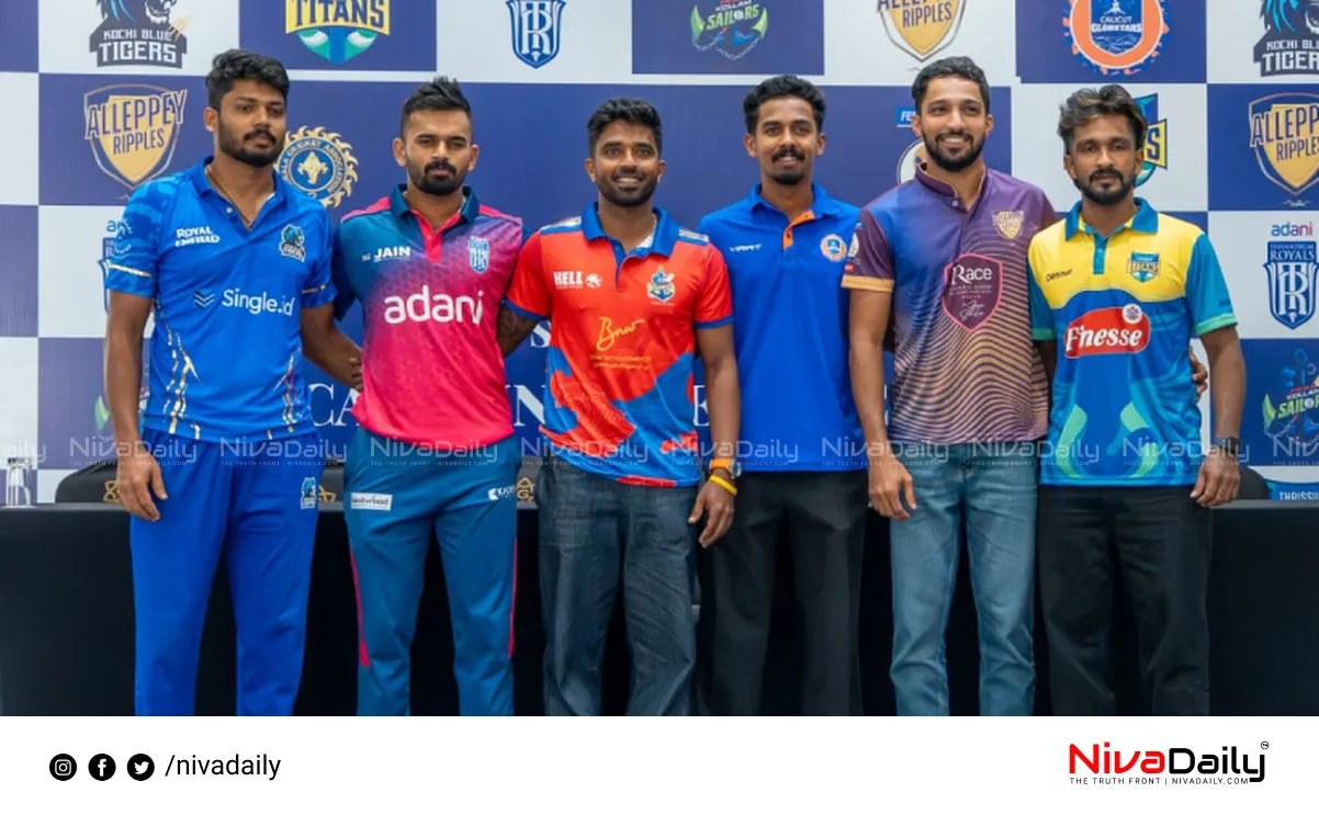 Kerala cricket league