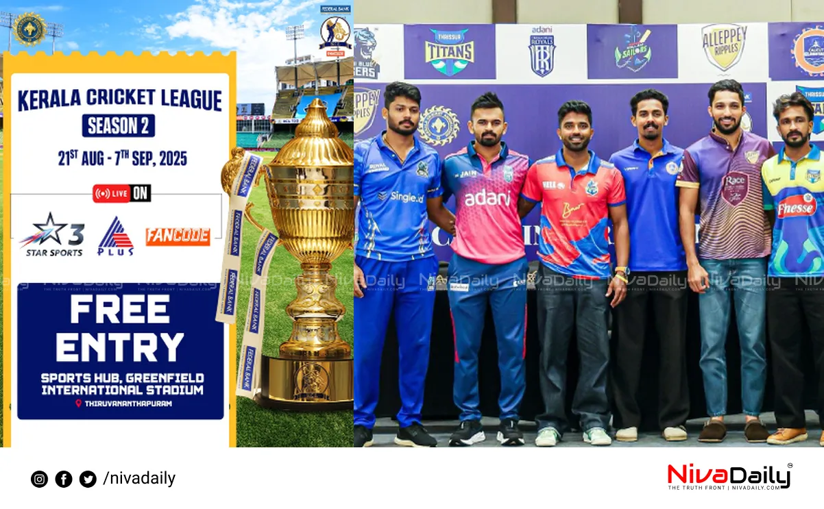Kerala Premier League