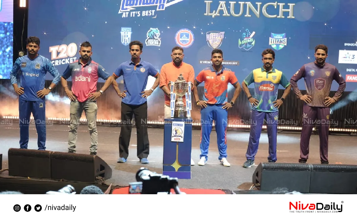 Kerala Cricket League