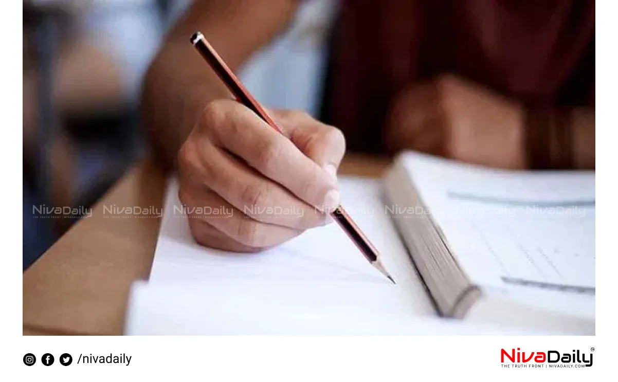 Applied Science College