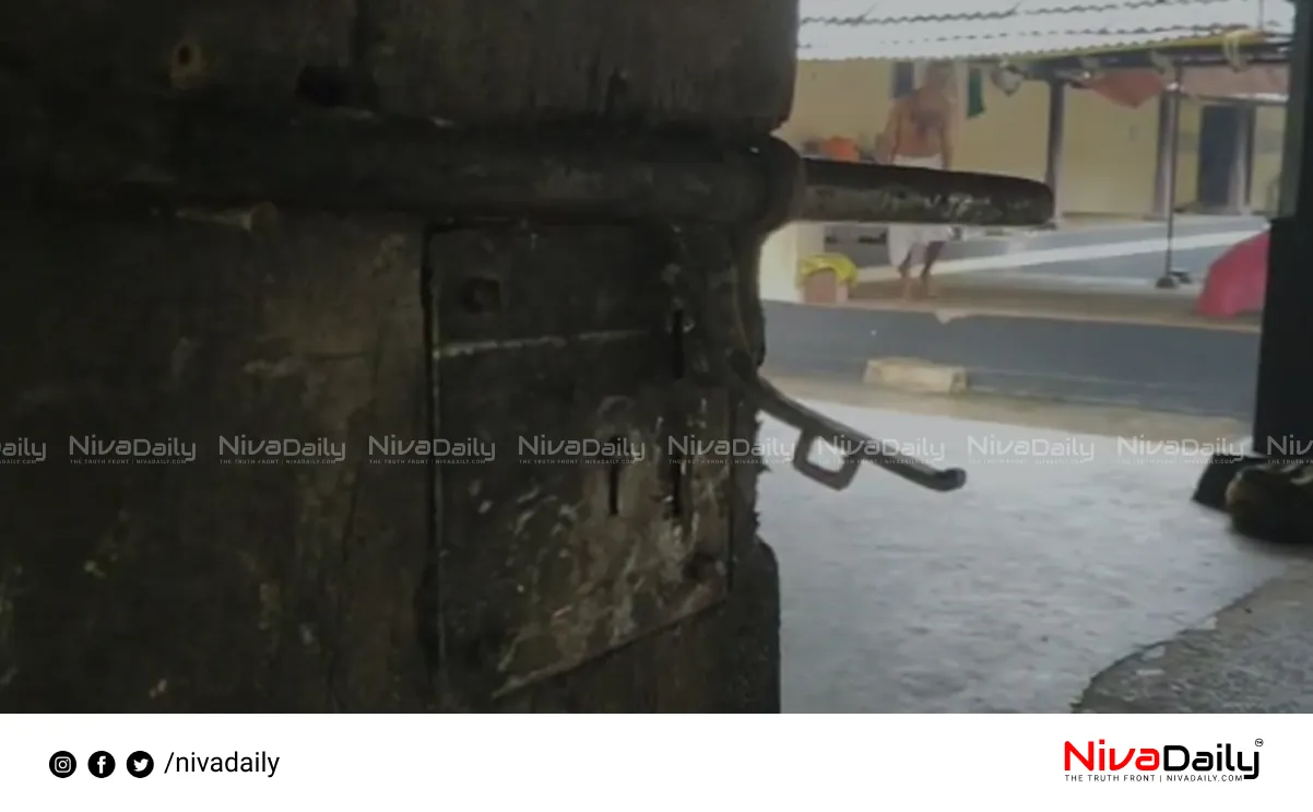 Temple theft Nadapuram