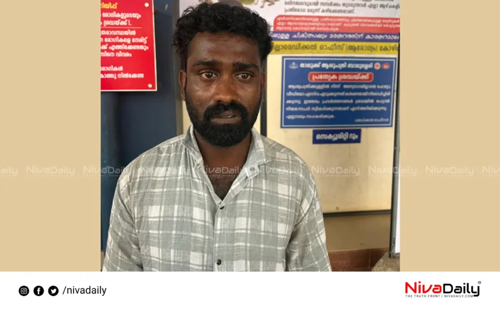 Clinic Molestation Case
