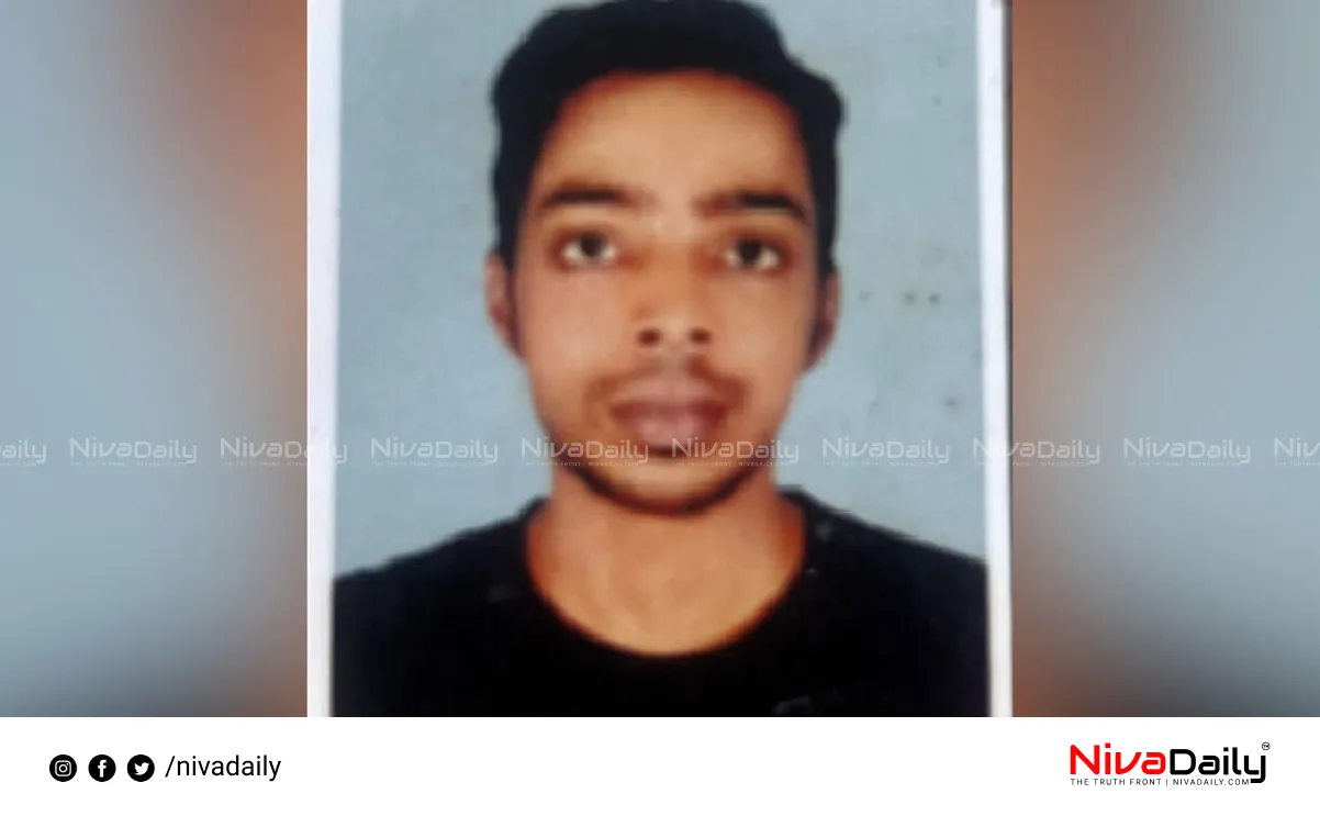 Vigil murder case