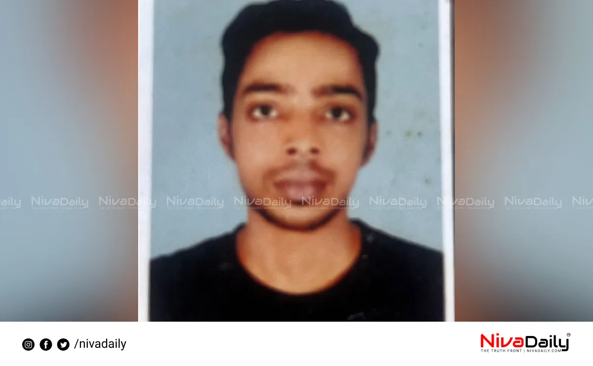 Vigil disappearance case