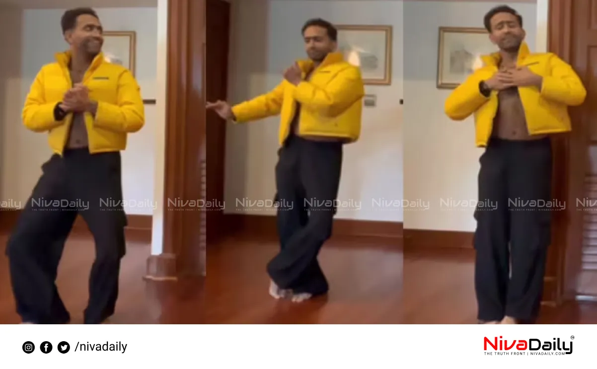 Shine Tom Chacko dance