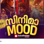Onam movie releases