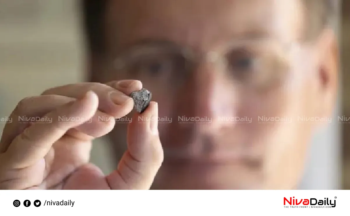 Georgia meteorite impact