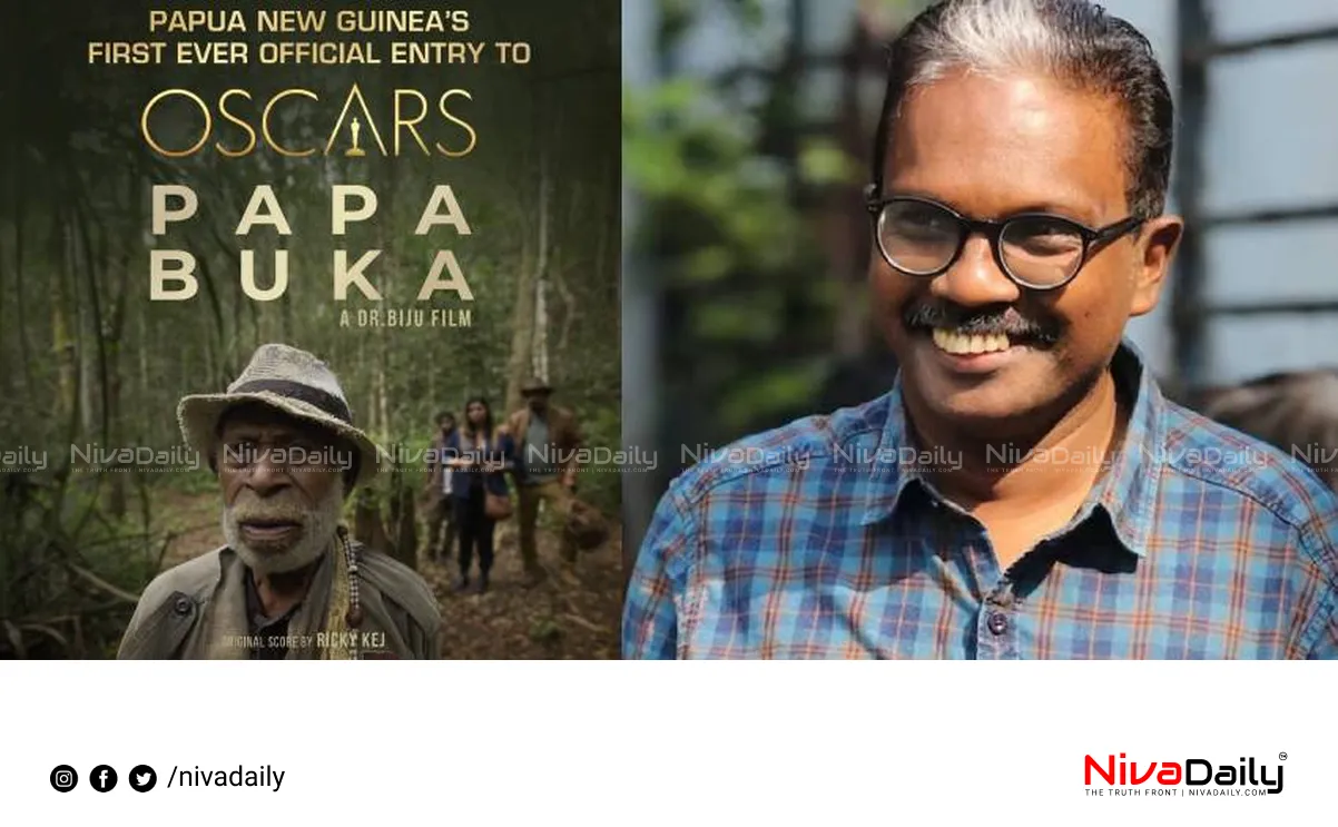 Pappa Booka Oscars