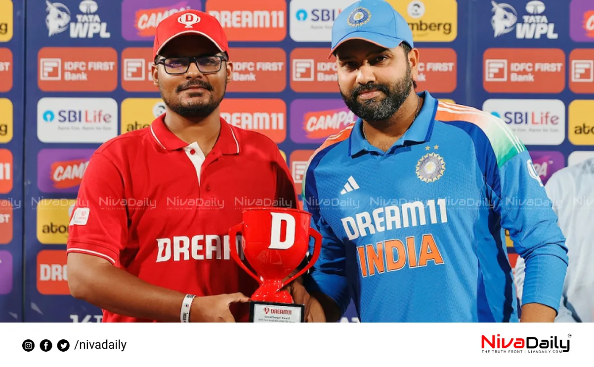 Indian team sponsorship