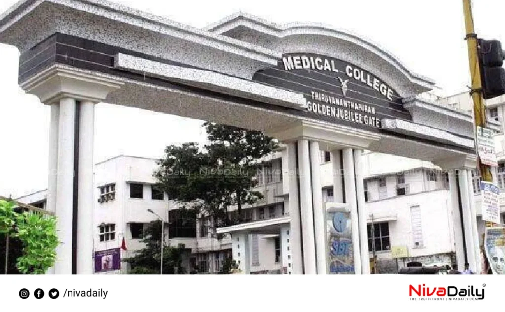 Assistant Professor Recruitment