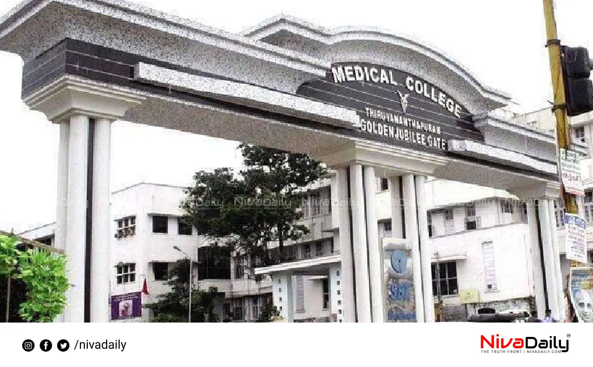 Assistant Professor Recruitment