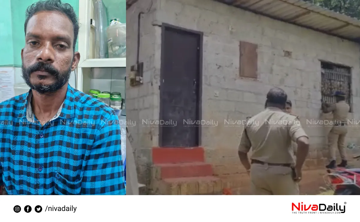 wife murder kerala