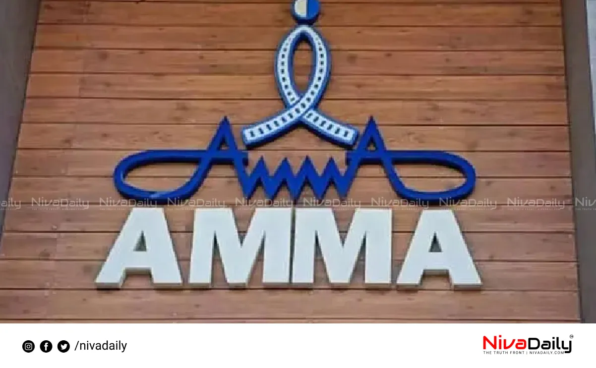 AMMA election