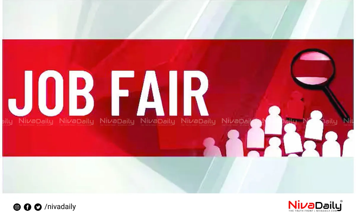 Thiruvananthapuram job fair