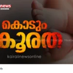 Newborn baby death