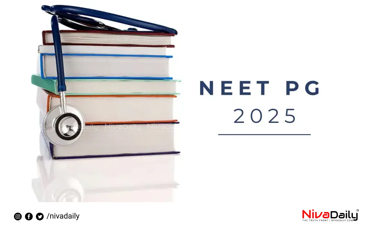 NEET PG Result