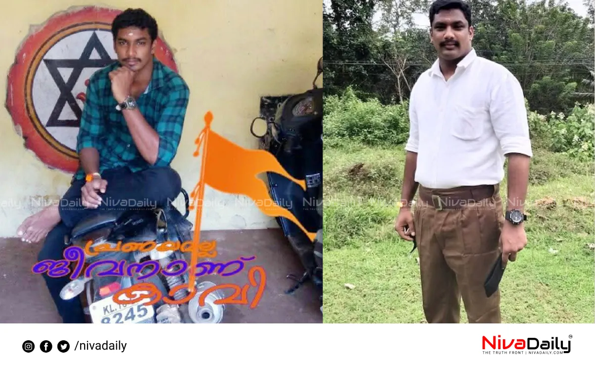cannabis case kerala