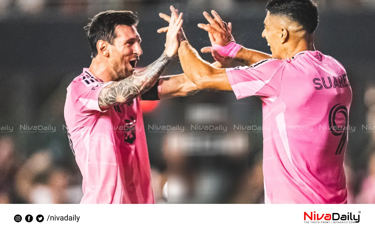 Inter Miami victory