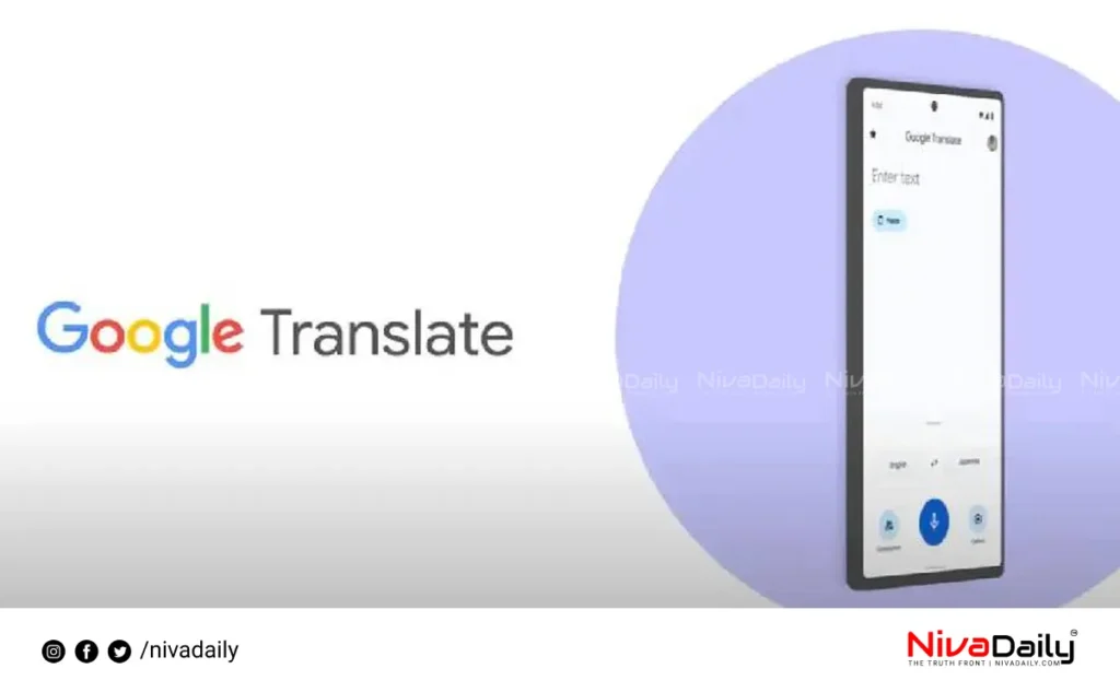 Google Translate Features