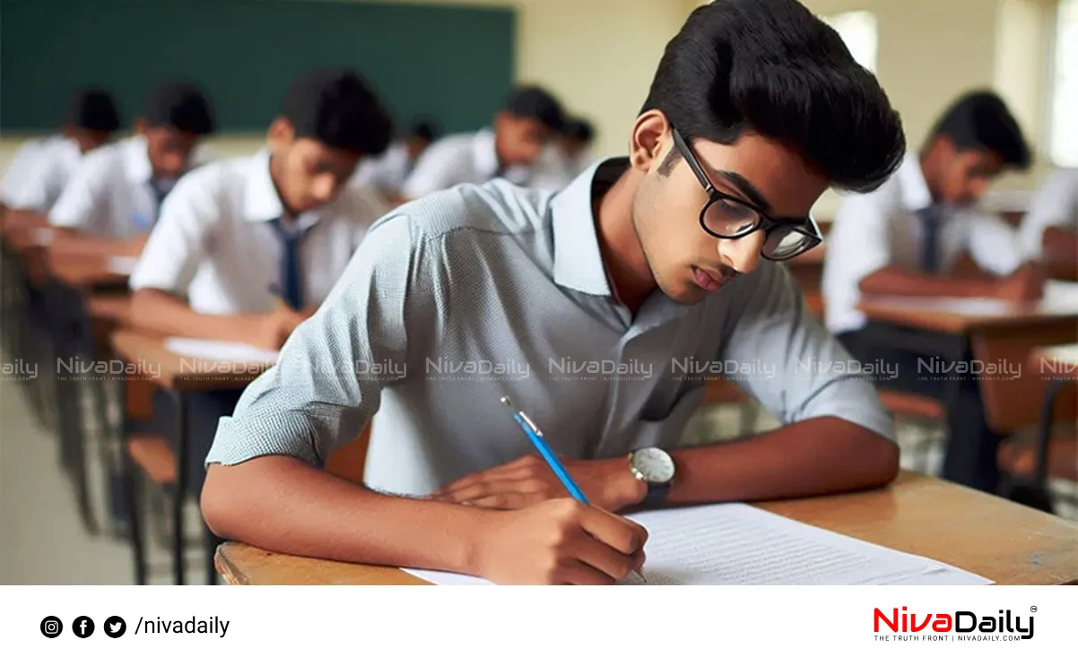 Onam Exam