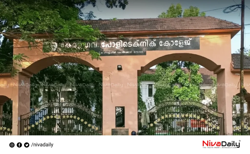 Polytechnic Diploma Admission