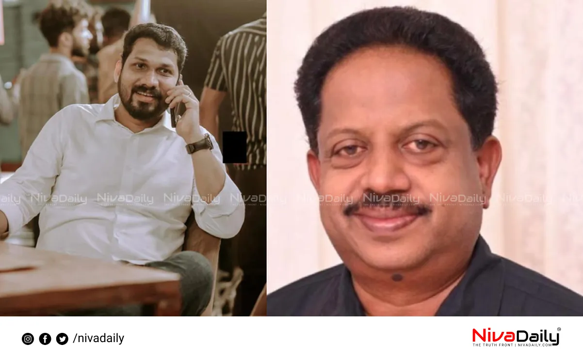 Film Producers Association