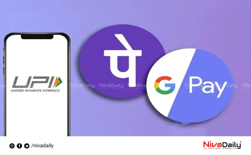 UPI account safety