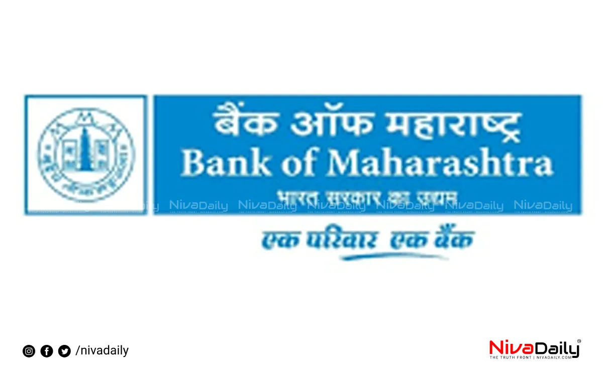 Bank of Maharashtra