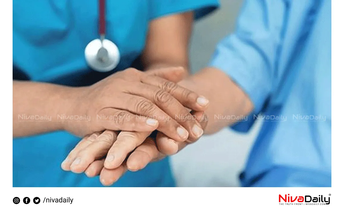 Ayurveda Courses