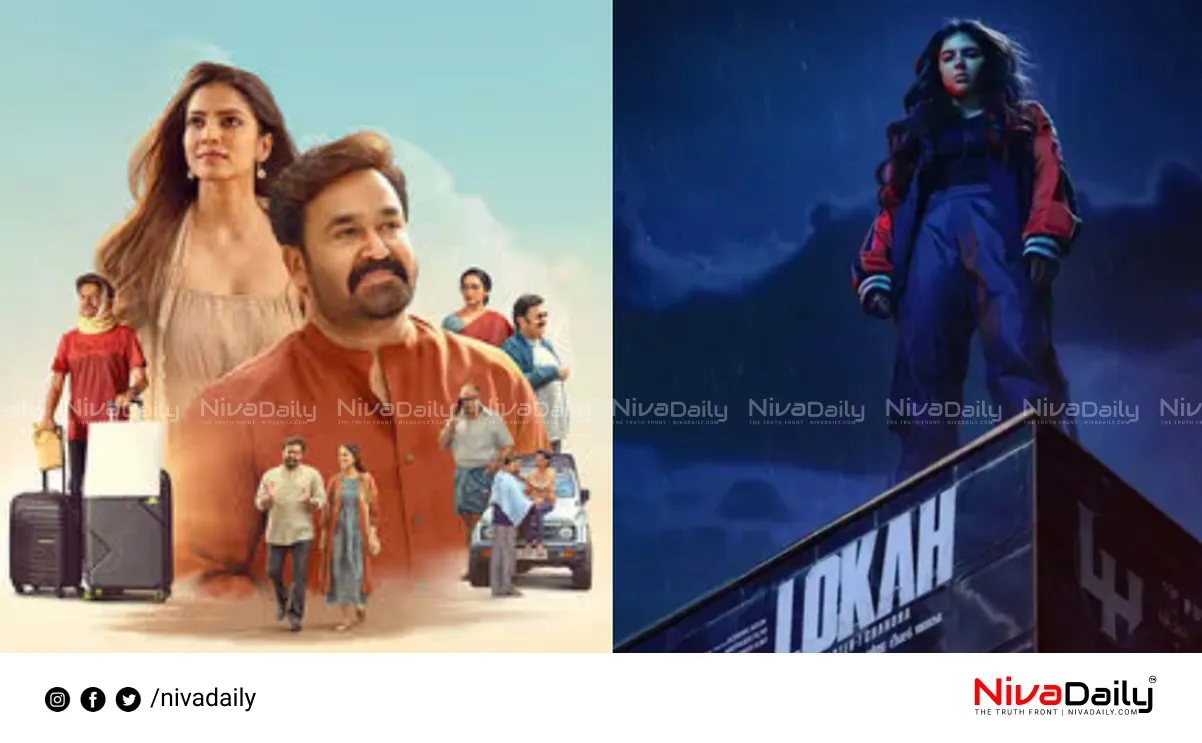 Onam release movies