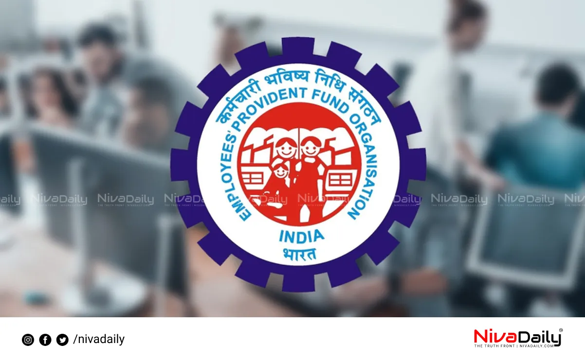 EPFO Recruitment 2023