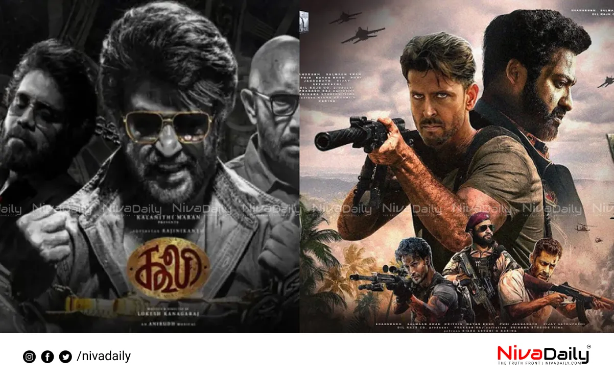 Coolie box office collection