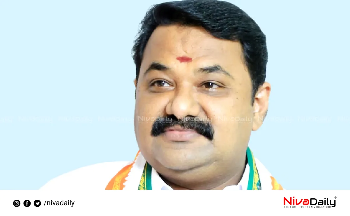 Jawahar Nagar land fraud