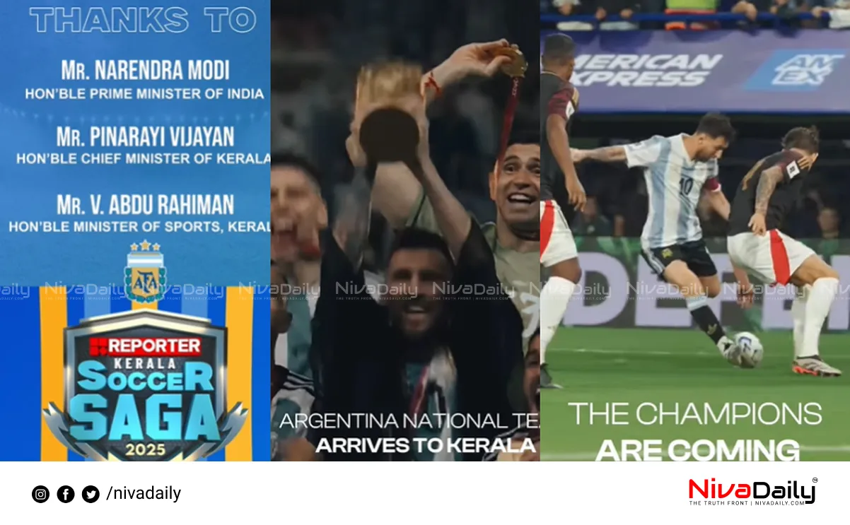 Argentina Football Team