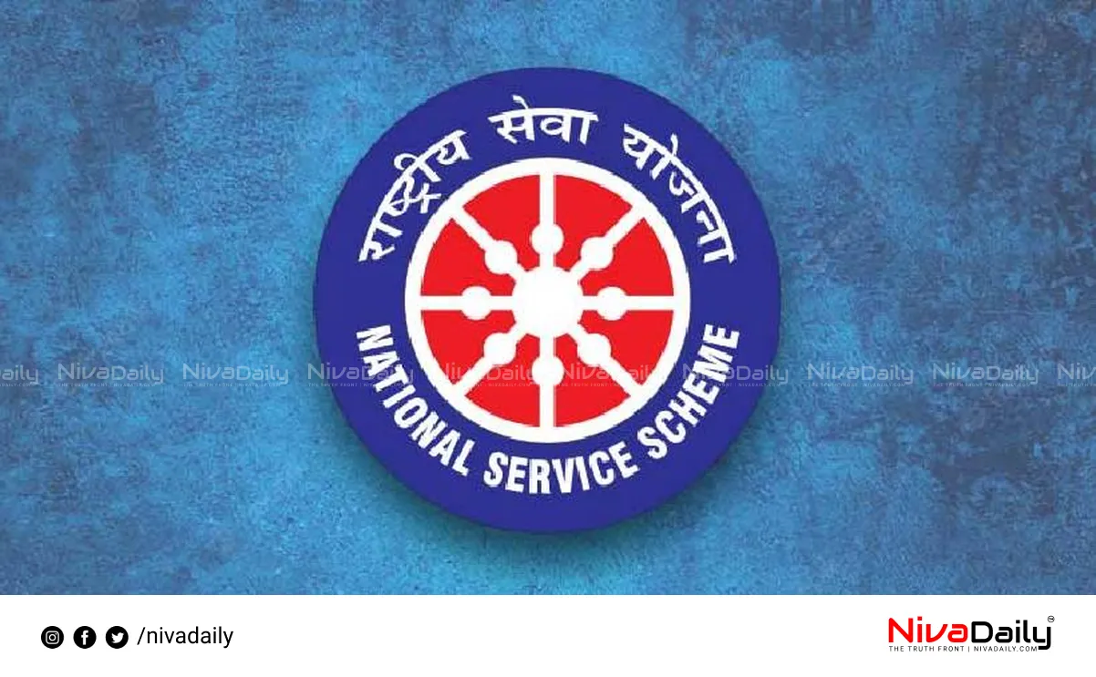 VHSE National Scheme